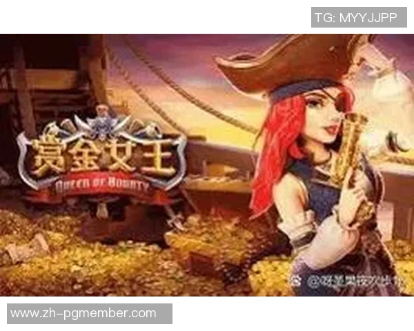pg赏金女王中奖介绍-揭秘PG赏金女王,中奖之路的辉煌介绍-pg赏金女王中奖介绍 pg赏金女王中奖介绍-揭秘PG赏金女王,中奖之路的辉煌介绍-pg赏金女王中奖介绍